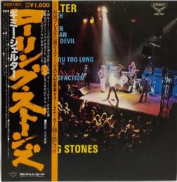 　 LPレコード  GIMME SHELTER / ROLLING STONES　　ギミー・シェルター/ローリング・ストーンズ