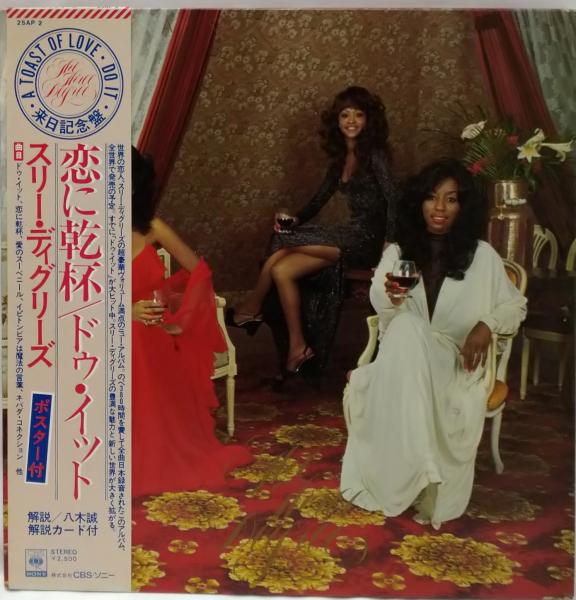 古酒寿屋(サントリー)HERMES BRAINDY スリースター未開栓