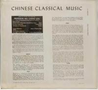 LPレコード　CHINESE ＣＬＡＳＳＩＣＡＬ MUSIC
played on ancient instruments by PROFESSOR WEI CHUNG LOH