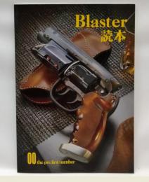 Blaster 読本 00 the pre first number