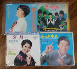  EPレコード４枚組　恋の季節 夕月 禁じられた恋　 レットキス　
１９６０年代～７０年代