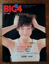 BIG4　1993年　Vol.7
表紙 ちはる　鮮烈ヌード 新藤恵美