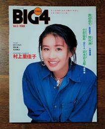 BIG4　1992年 Vol.3
表紙 田村英里子