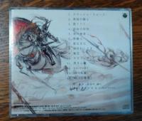 【軽音楽CD】TABLE FANTASY FIGHTING 戦闘　