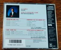 【中古CD】 ニールセン　交響曲第１番　スウェーデン放送交響楽団
指揮：エサ＝ペッカ・サロネン
