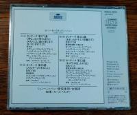 【中古CD】　J.S・バッハ カンタータ選集(3)
　第171.65.124.13 ミュンヘン・バッハ管弦楽団・合唱曲