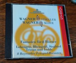 【輸入盤中古CD】 Wagner: Fantasien fur 8 Horner / Bayreuth Festspiel-Hornisten