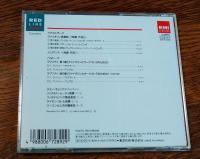 【中古CD】 ドヴォルザーク　ヴァイオリン協奏曲　イ短調　作品53
バルトーク　ラプソディー　第1番　第2番