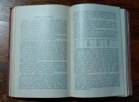 mechanical world year book 1921