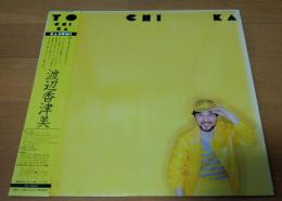 【フュージョン 中古レコード】渡辺香津美/TO CHI KA