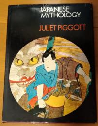 Japanese mythology / Juliet Piggott