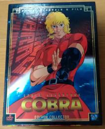 [輸入盤DVD】SPACE ADVENTURE COBRA EDITION COLLECTOR