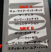 【ロック中古レコード】ザ・パワー・ステーション / The Power Station