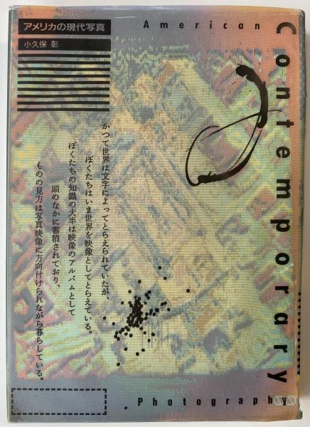 Amazon.co.jp: 週刊小説 昭和54年 10月26日号 表紙 榊原尚美