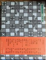 一冊の本