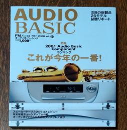 Audio basic FMfan別冊 2002 winter vol.21　２００１年１２月２５日号
 