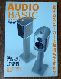 audio vasic BSfan 関西版 別冊 2002 SPRING vol.22 2002年4月1日号