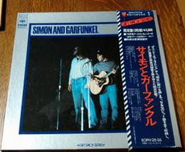 LPレコード　サイモンとガーファンクル　限定盤２枚組 ギフトパックシリーズ　SIMON AND GARFUNKEL　