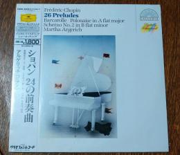 ＬＰレコード　アルゲリッチ（ピアノ）　/　ショパン 24の前奏曲　グラモフォン・ガレリア・シリーズ　直輸入盤