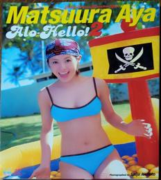 Matsuura Aya Alo Hallo!2
松浦亜弥　アロハロ2