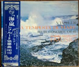 ＬＰレコード　海の嵐　ヴィヴァルディ　フルート協奏曲 作品10
イ・ムジチ合奏団　フルート セヴェリーノ・ガッツェルローニ