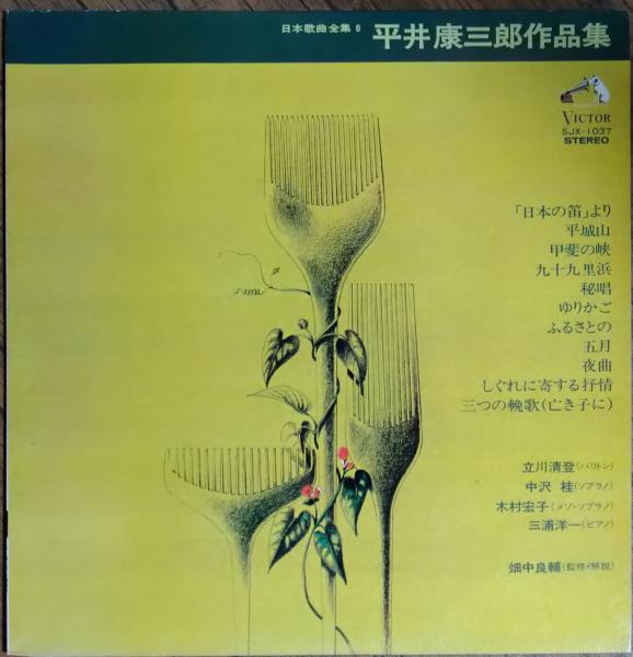 秘画 ＨＩＧＡ 禁断の浮世絵秘画 第一の手(監修：林美一) / モノンクル書房 / 古本、中古本、古書籍の通販は「日本の古本屋」 / 日本の古本屋