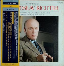 【クラシック 中古 レコード】リヒテル　1970’s Vol.4 来日記念盤　２枚組
ラフマニノフ：前奏曲集作品23/32～　ショパン：スケルツォ全集　