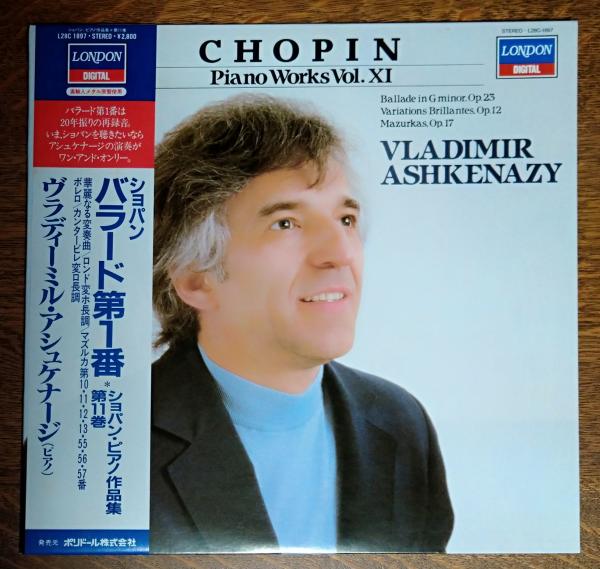 クラシック中古レコード】ショパン・ピアノ作品集 第１１巻 バラード第