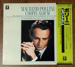 【クラシック 中古レコード】ショパン・アルバム　 マウリツィオ・ポリーニ（ピアノ） パウル・クレツキー（指揮） フィルハーモニア管弦楽団