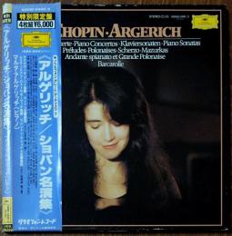 ［中古レコード］アルゲリッチ/ショパン名演集　特別限定盤４枚組　
マルタ・アルゲリッチ（ピアノ）