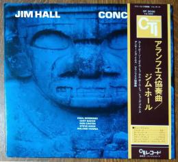 ［中古レコード］ジム・ホール/アランフェス協奏曲
ジム・ホール（ギター）