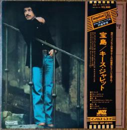 ［中古レコード］宝島/キース・ジャレット