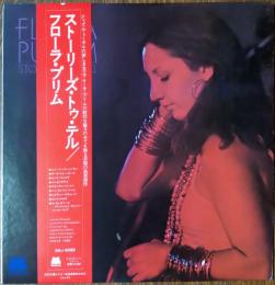 ［中古レコード］ストーリーズ・トゥ・テル/フローラ・プリム