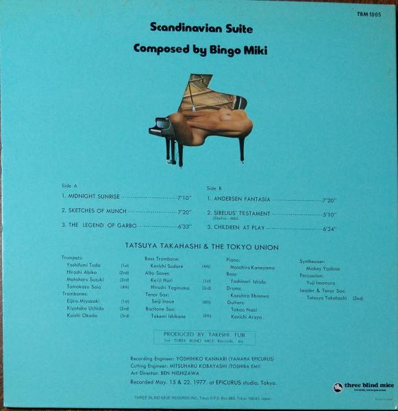 中古レコード］三木敏悟＆高橋達也と東京ユニオン北欧組曲 限定盤