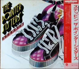 ［中古レコード］ステッピン/ザ・ポインター・シスターズ　（STEPPIN/THE POINTER SISTERS)