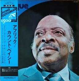 ［中古レコード］アフリック/カウント・ベイシー　　（afrique/count basie）