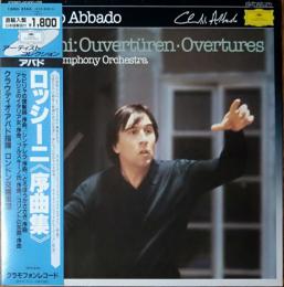 ［中古レコード］ロッシーニ（序曲集）：アバド－ロンドン交響楽団