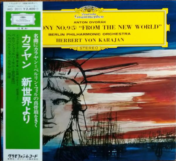 カラヤン指揮CD