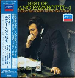 ［中古レコード］ベスト・オブ・ルチアーノ・パヴァロッティ 第１集（テノール）