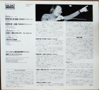 ［中古レコード］ホルスト：組曲第１番 変ホ長調 作品28-1　組曲第２番 ヘ長調 作品28-2　/　J.S.バッハ：幻想曲 ト長調 BWV572 クレイヴメント　/　ヘンデル：王宮の花火の音楽　フレデリック・フェネル指揮　クリーブランド管弦楽団音楽セクション