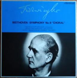 ［中古レコード］ベートーヴェン：交響曲第9番《合唱》ニ短調 作品125　フルトヴェングラー指揮 ウィーン・フィルハーモニー管弦楽団　（BEETHOVEN:SYMPHONY No.9 CHORAL）