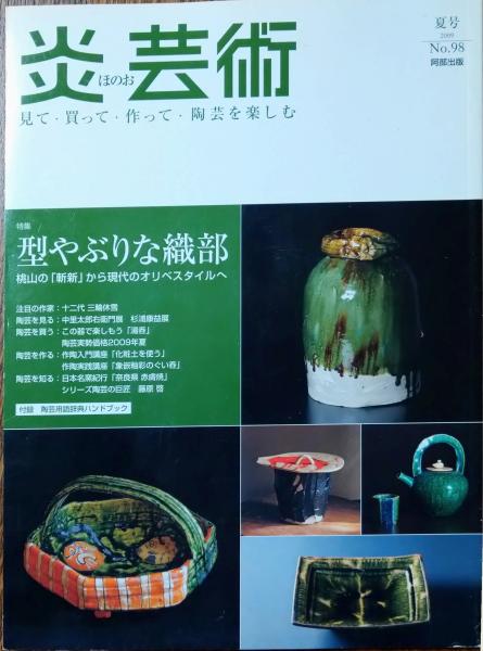 最終値下げ 肉体言語術 著 人の心は腕組み一つにも表われる(石川弘義 : 和書