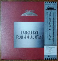 ［中古レコード］オーレックス・ジャズ・フェスティバル’81ライブ　フュージョン・スーパー・ジャム
