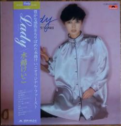 ［中古レコード］Lady レディ/水越けいこ