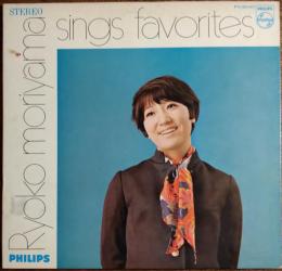 ［中古レコード］RYOKO MORIYAMA/SINGS FAVORITES