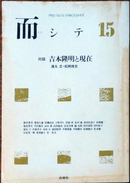 LPレコード 昭和49年度芸術祭受賞記念 宝塚グランド・ロマン LPレコード 昭和49年度芸術祭受賞記念 宝塚グランド・ロマン