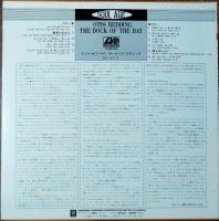 ［中古レコード］OTIS REDDING/THE DOCK OF THE BAY    オーティス・レディング/ドック・オブ・ベイ