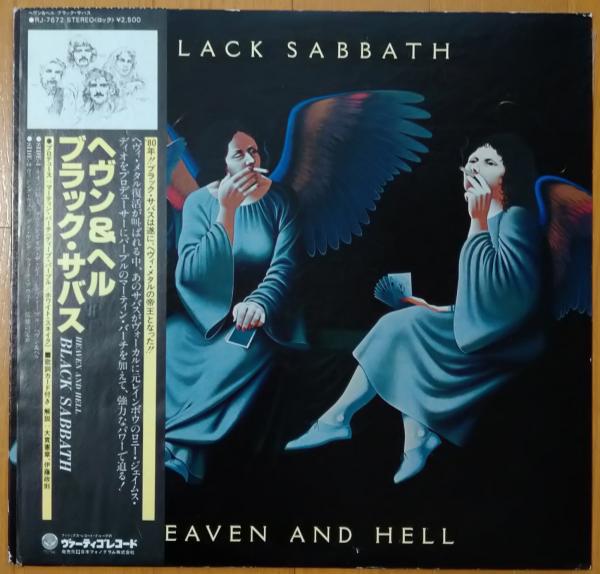 中古レコード］ヘヴン＆ヘル/ブラック・サバス Heaven And Hell