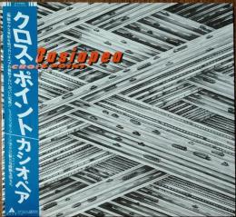 ［中古レコード］クロスポイント/カシオペア　　　CROSS POINT/Casiopea