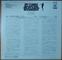 ［中古レコード］MY FUNNY VALENTINE / MILES DAVIS IN CONCERT
マイ・ファニー・ヴァレンタイン／マイルス・デイヴィス イン・コンサート
